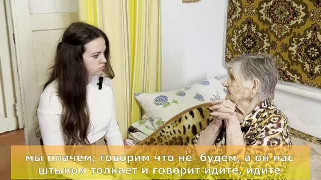 История сильной духом женщины — ветерана Великой Отечественной войны Надежды Шигель.mp4