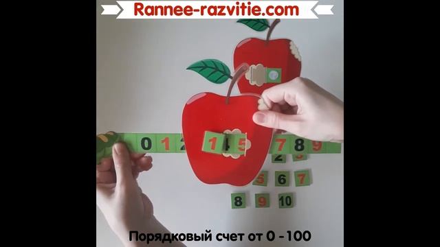 Игры на липучках Гусеница Счет