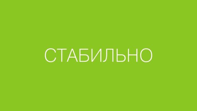 Умные решения 2015
