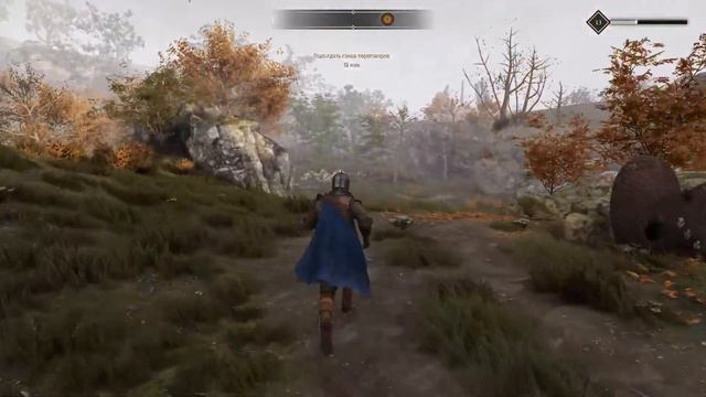GreedFall Прохождение 6