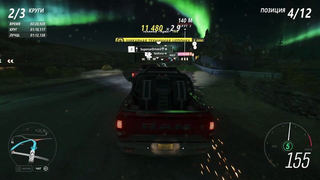 Fortune IslandФорчун Айленд в Forza Horizon 4