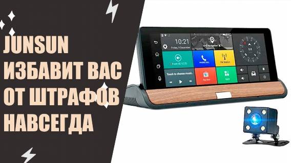 🚗 Комби регистратор радар 🔔 Цифровые видеорегистраторы 👍