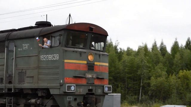 Александр Плющ - Соблюдай безопасность