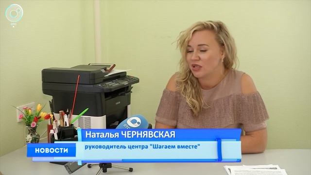 С реабилитационным центром для детей с ДЦП "Шагаем вместе" отказались продлевать договор аренды