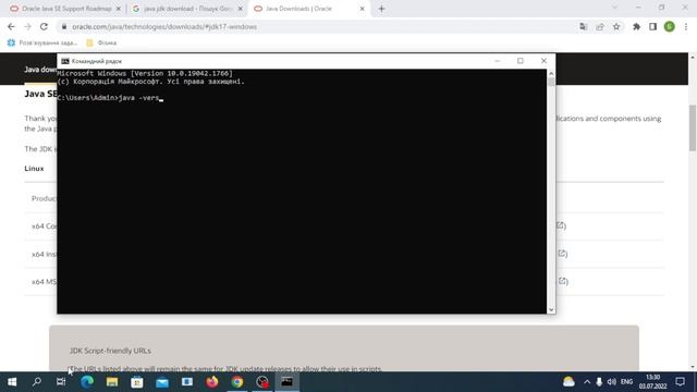Java - Урок 1. Завантаження і встановлення Java JDK. Завантаження і встановлення IDE для Java.