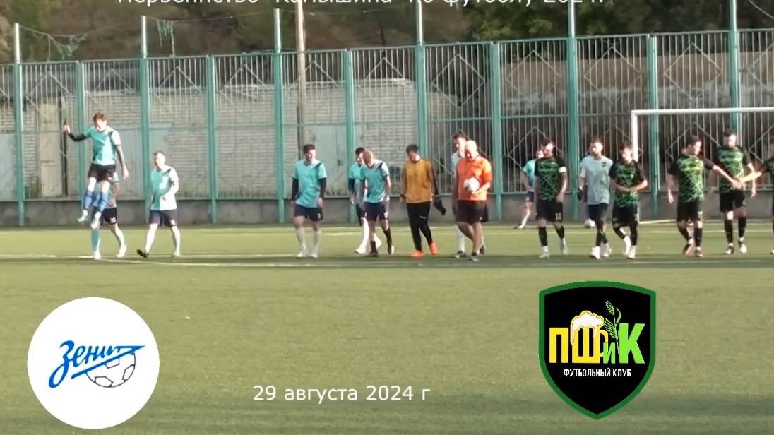 Видео обзор  . ПШиК - Зенит 3-2.