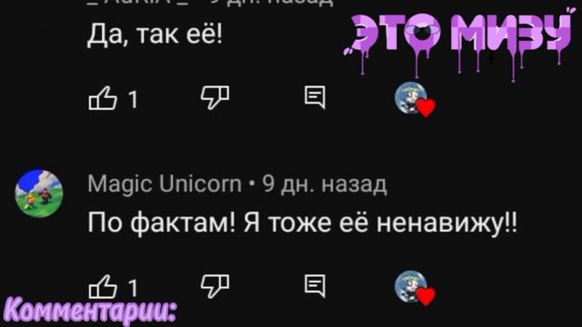 Эксперимент! Притворяюсь своим хейтером, но который в меня влюблён...
