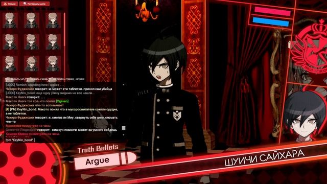 Danganronpa Online: Private Game (07.05.2022) (POV: Makoto Naegi)