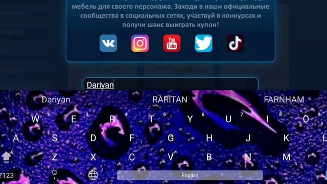 Новый РАБОЧИЙ промокод на 50 золота