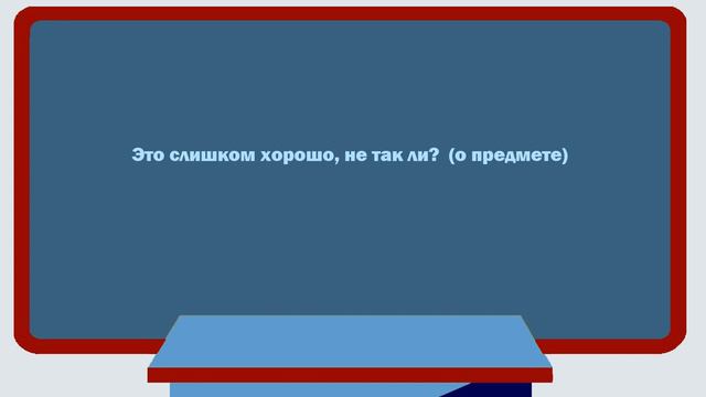 Слова и фразы к уроку 21 - Курс УЧИМ АНГЛИЙСКИЙ / онлайн, быстро, легко, бесплатно