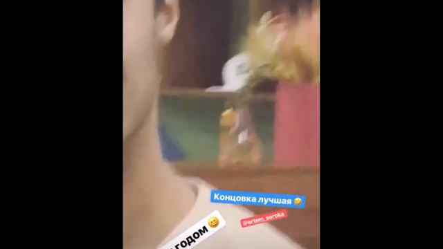 Алексей Купин и Майя Донцова в сторис 05 01 2019
