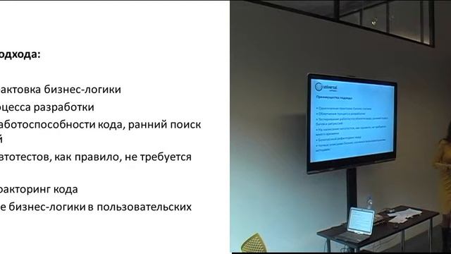 Gherkin language как эффективный способ написания приемочных тестов для пользовательских историй