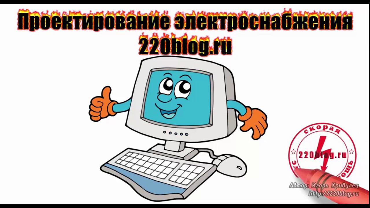 Патрон ламповый - пример создания динамического блока