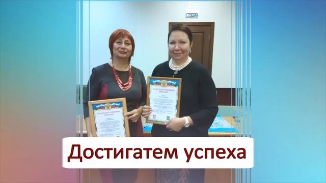 Женский клуб