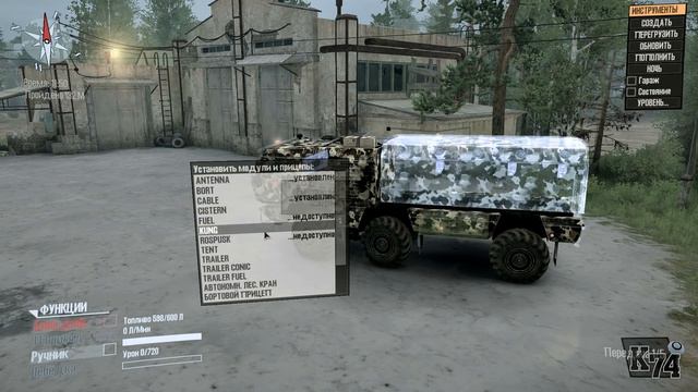Spintires: MudRunner обзор мода [ KAMAZ Typhoon ] ЧЁТКИЙ