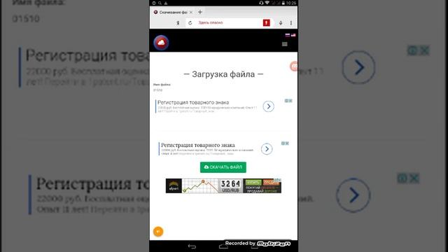 Скачать майнкрафт 0.15.10