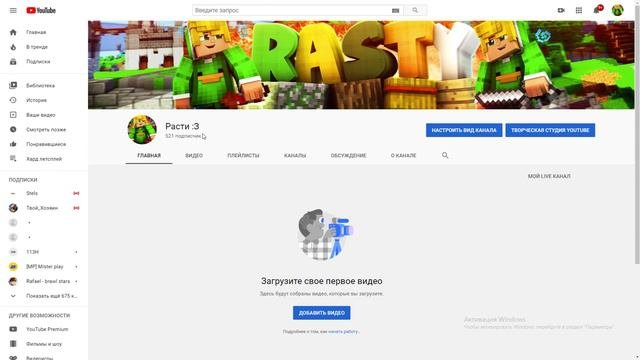 Я ВЕРНУЛСЯ! НОВЫЙ КАНАЛ! СТРИМЫ КАК В СТАРЫЕ ДОБРЫЕ!