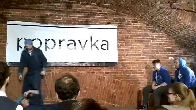 Театральный бой, Popravka bar(15)