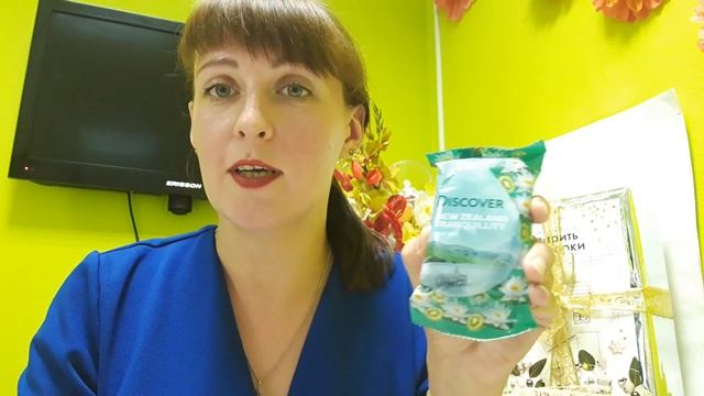 Мой выбор продуктов из каталога Орифлэйм