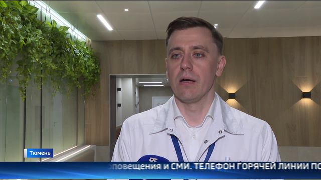 Тюменский кардиоцентр организовал обучающий курс для молодых специалистов со всей России