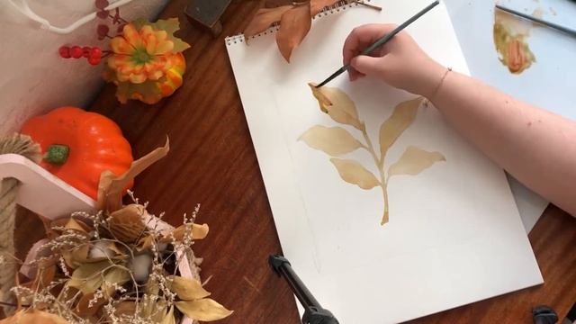 БЫСТРЫЙ АКВАРЕЛЬНЫЙ ЭТЮД «Осенние листья»