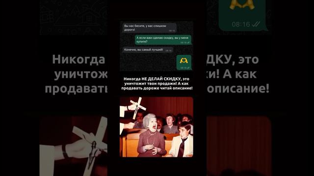 Читай описание