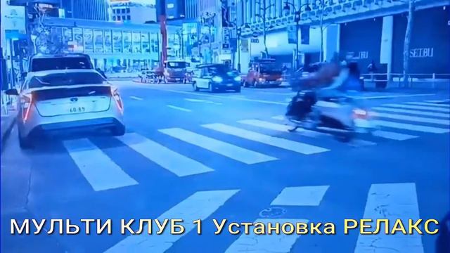 1 Установка #РЕЛАКС #МУЛЬТИ_КЛУБ