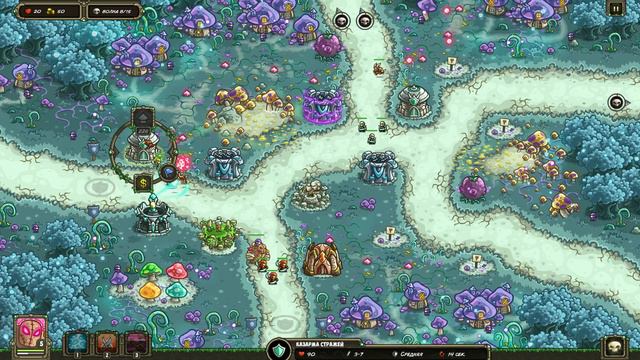 Kingdom Rush Origins # 5 ИСПЫТАЮ Я СТЕЖКА 👍