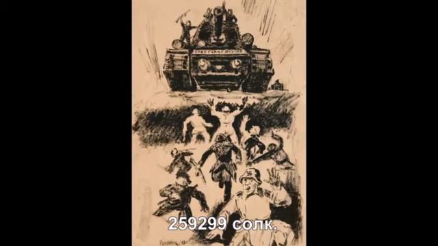 "Обращение участников Сунтарского ысыах 1944 года к товарищу И. В. Сталину"