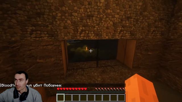 Minecraft. Часть 5. Выживание. Ферма Железа. Майнкрафт