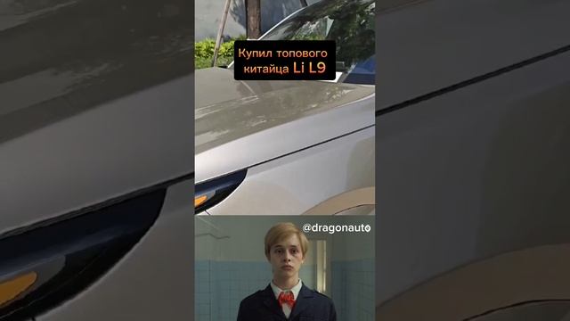 This is trend ?Как вам этот авто? И смотрели ли вы популярный сериал ? ?