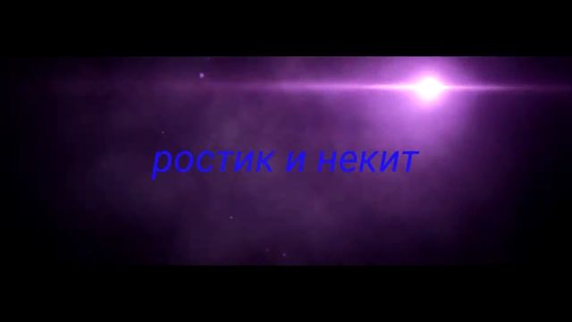 Наше инто