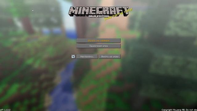 Minecraft игры с друзьями/ сервер Mine Today
