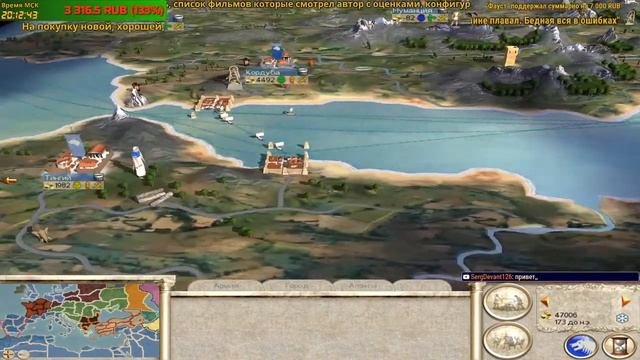 Rome: Total War на МАКСИМАЛЬНОЙ сложности за Сципионов - Сражения за Нарбон Мартий! - №28