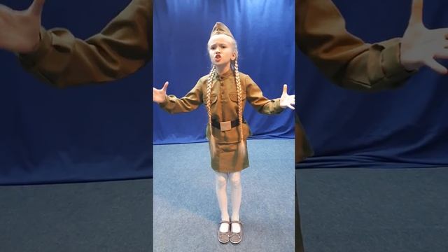 Зуева Дарья.Стихотворение  Юрия Воронова " Сотый день"
