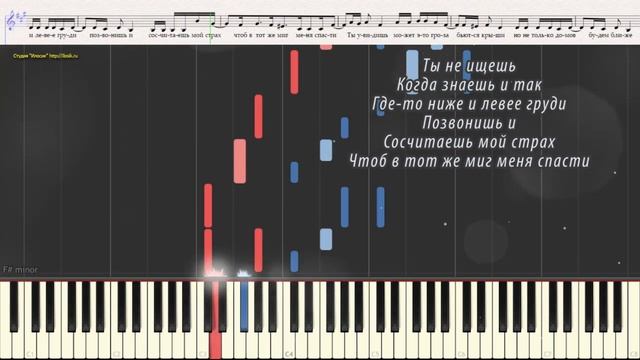 Береги - Mark Ovski Ноты и Видеоурок для фортепиано piano cover