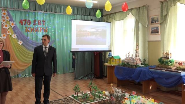 Открытие семейной выставки макетов "Мой город - Кимры" от 10.06.2016 года (0+)