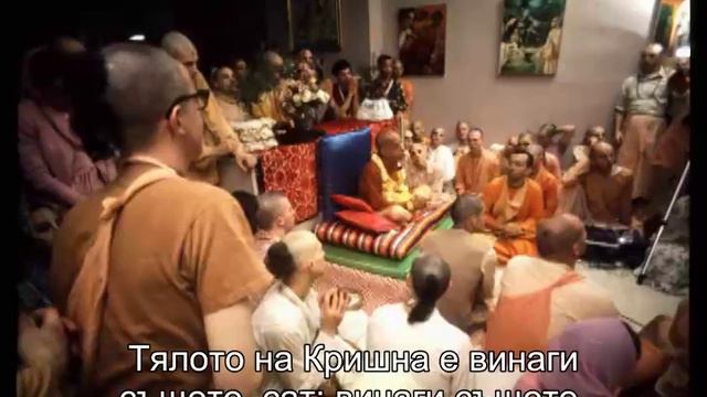 Prabhupada 0447 Внимавайте да не се смесвате с неотдадените, които си въобразяват разни неща за Бог