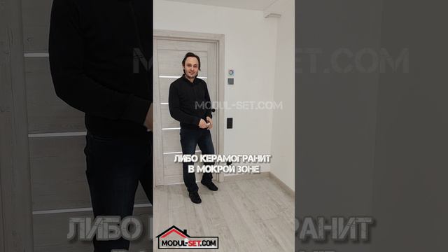отопление модульного дома от МодульСет