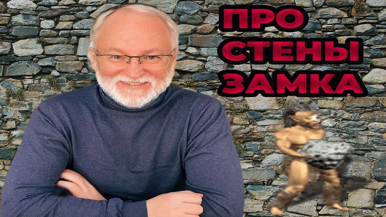VooDooSh про защиту стен в героях 3