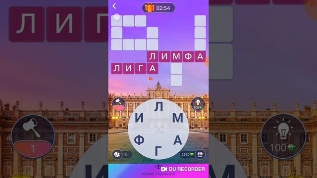 New! Wow Испания Королевский дворец в Мадриде 208-224 Lvl Ответы