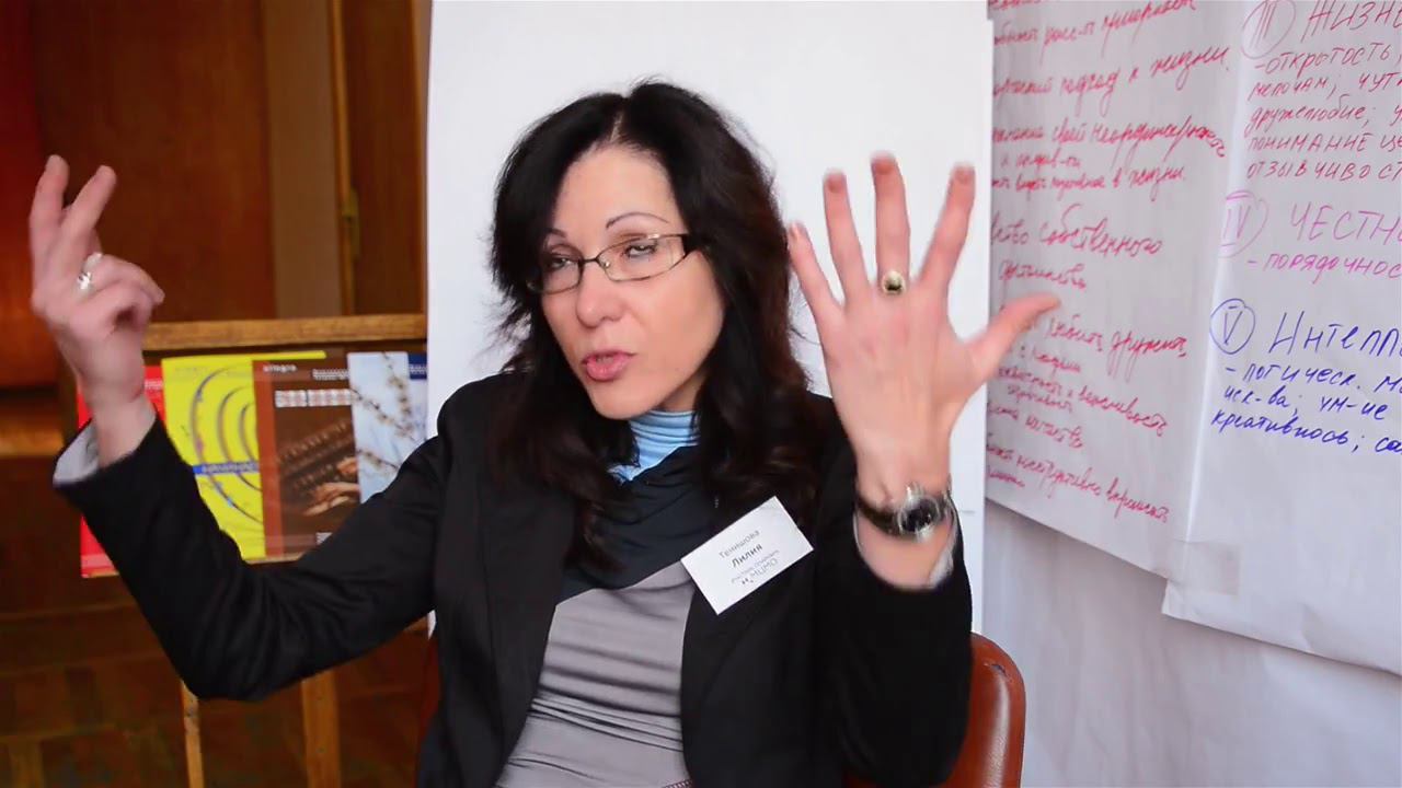 Лилия Тенишова. Преподаватель. Отзыв о семинарах "Воспитание искусством"