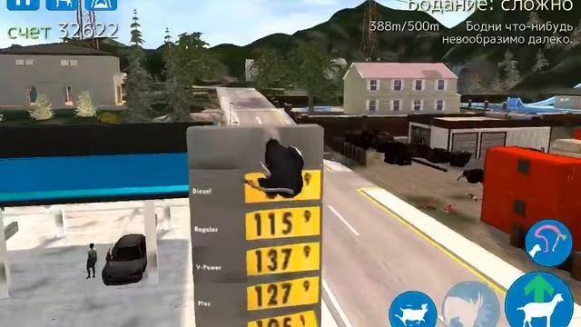 Как научить страуса делать сальто!!!