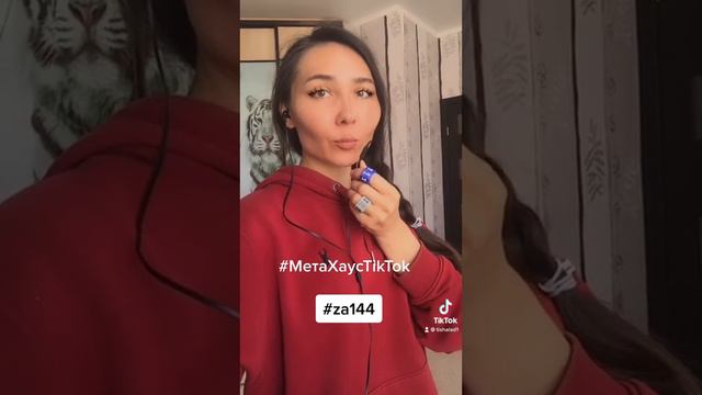 #za144 Нет Разум Вода #ЧеловеческоеОбразование