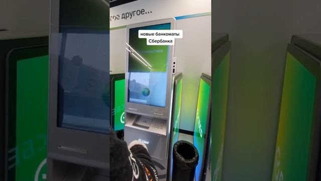 Сбербанк биометрия