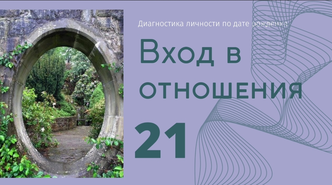 Как узнать, как будет вести себя человек в отношениях.