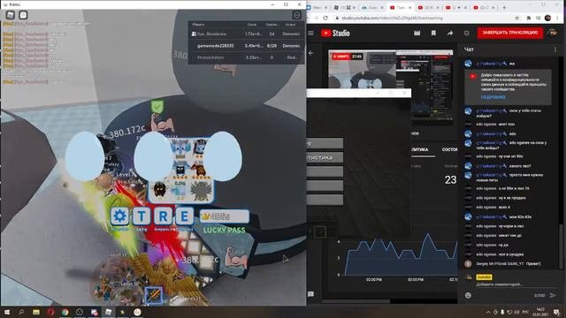 Ждём обнову+Раздача петов в saber simulator