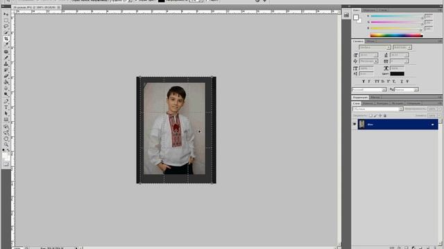 КАК Кадрировать Фото для печати