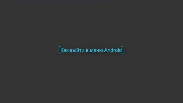 Обновление программы аппарата SM-TOP