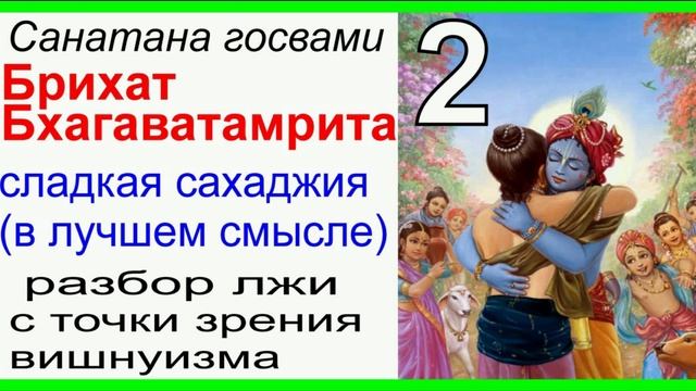 ЧТИ - 48. Часть 2